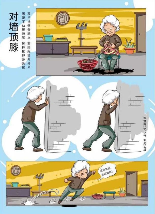 伟德体育官网