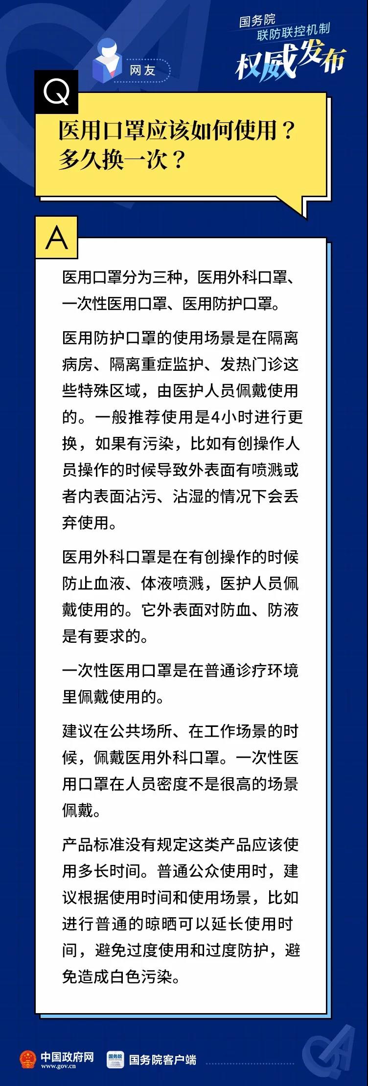 伟德体育官网