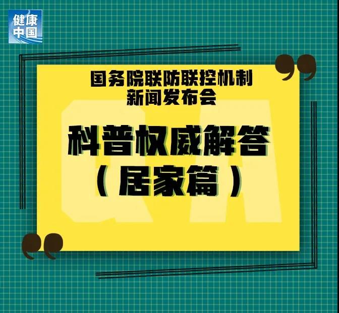 伟德体育官网
