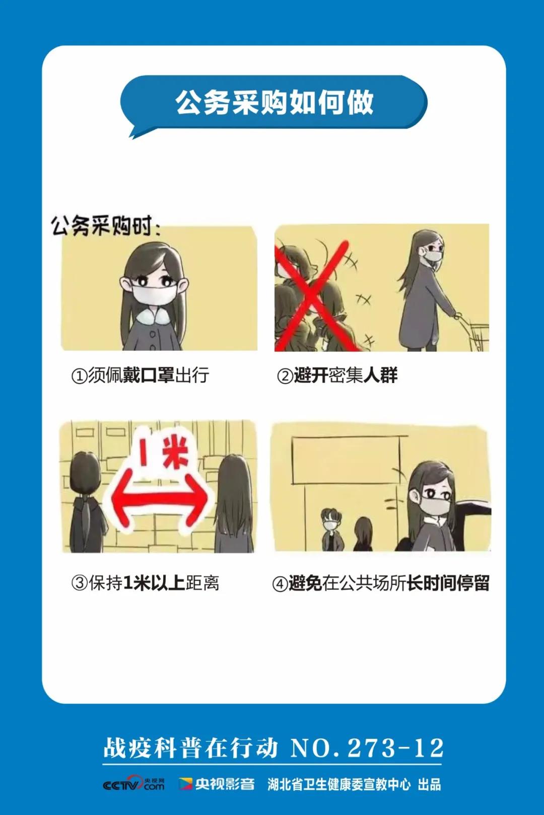 伟德体育官网