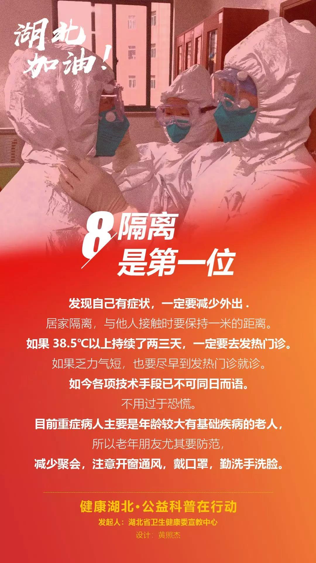 伟德体育官网