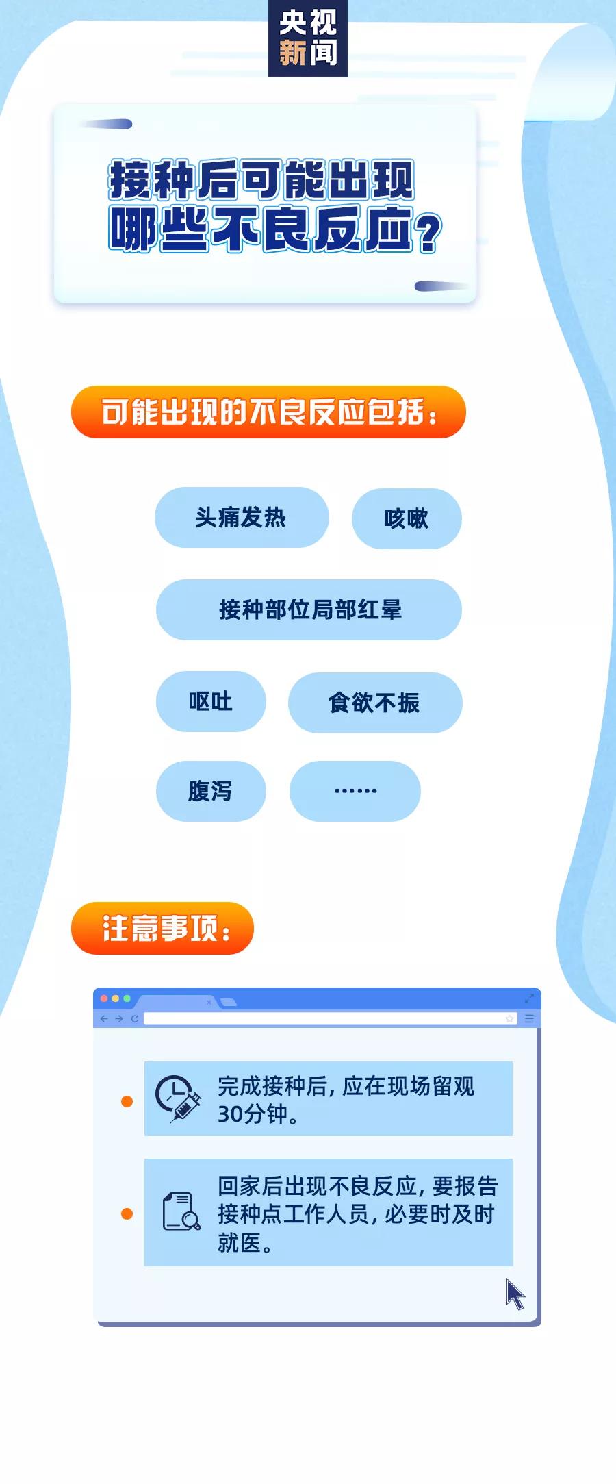 伟德体育官网