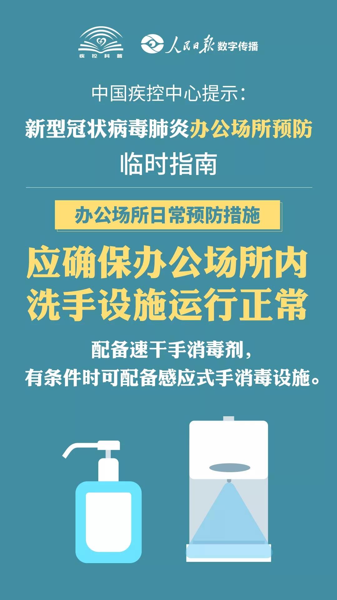 伟德体育官网