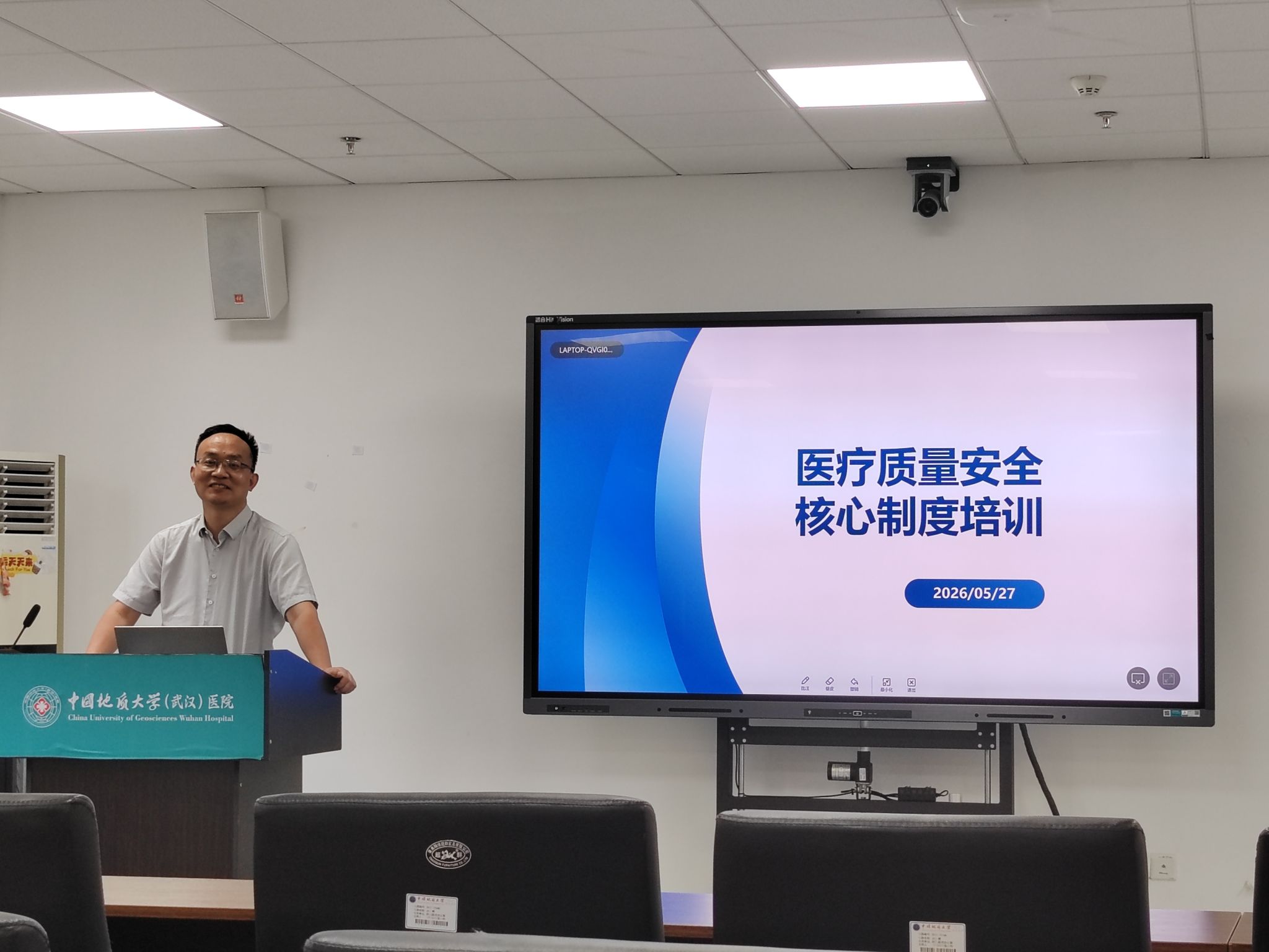 伟德体育官网