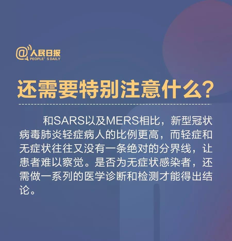 伟德体育官网