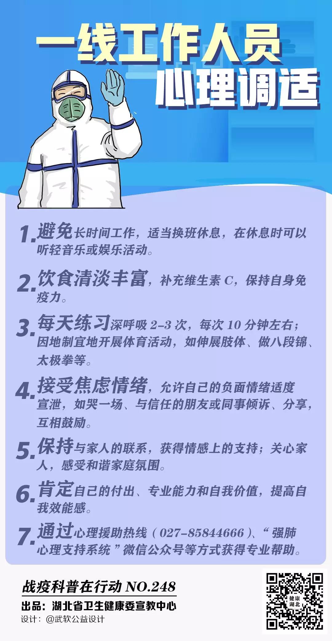 伟德体育官网