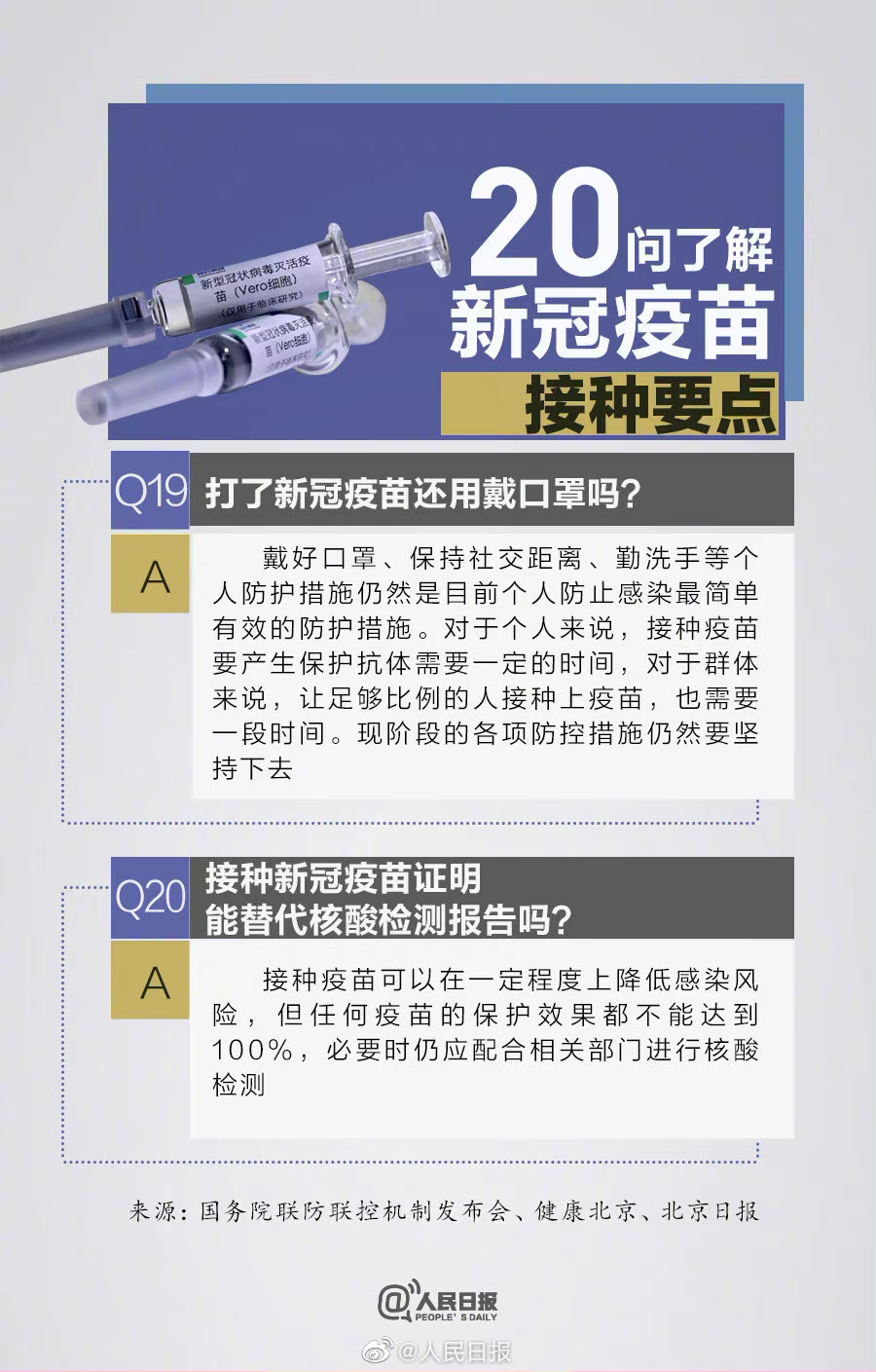 伟德体育官网
