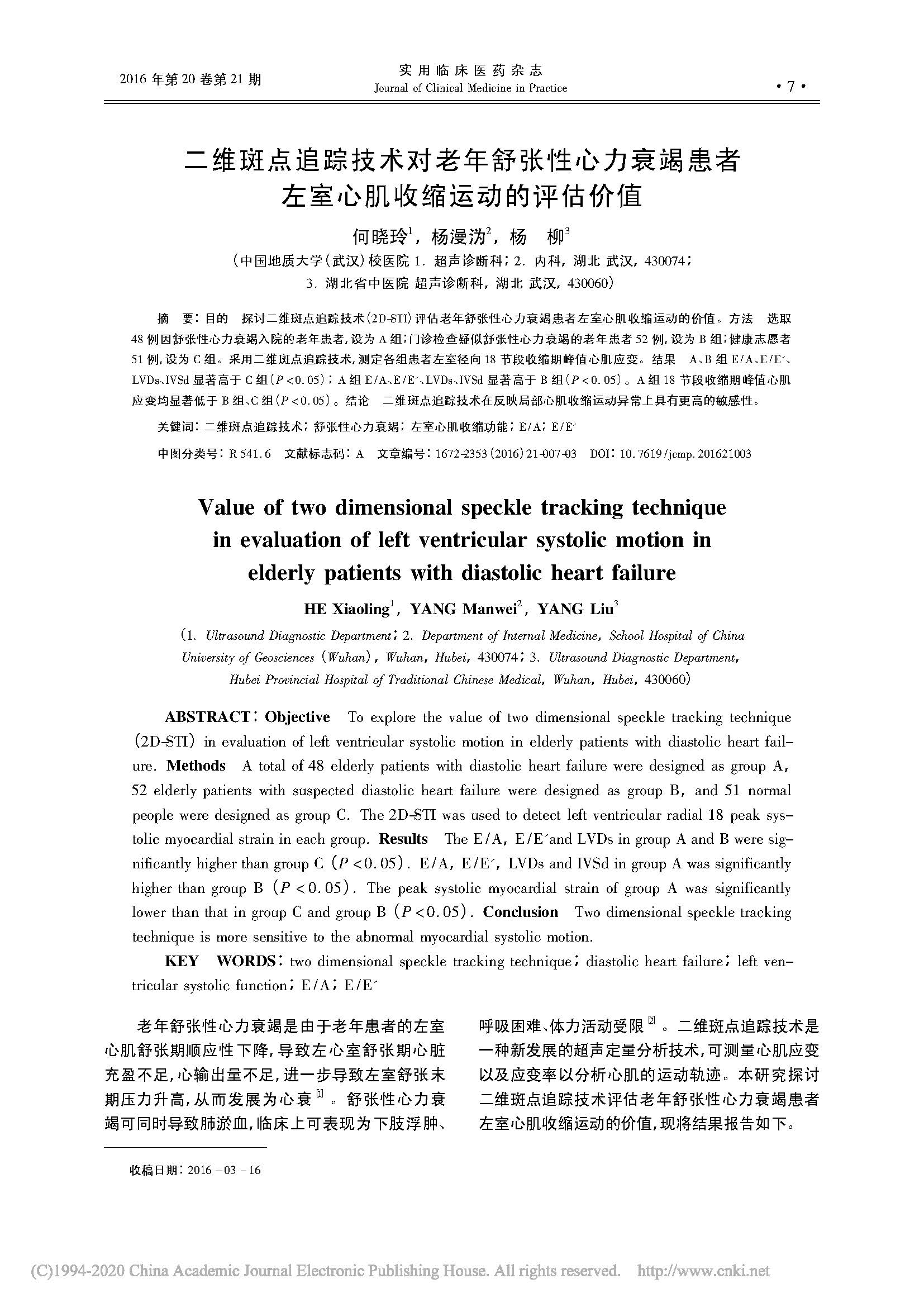 伟德体育官网