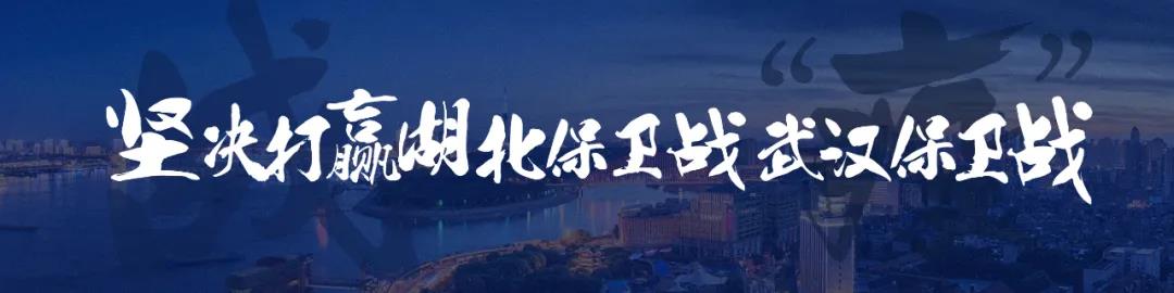 伟德体育官网