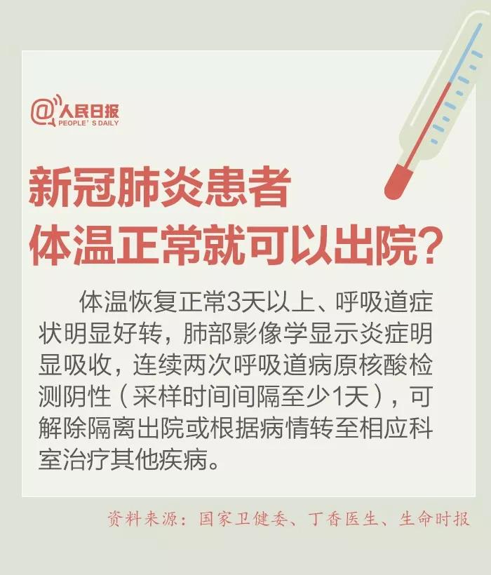 伟德体育官网