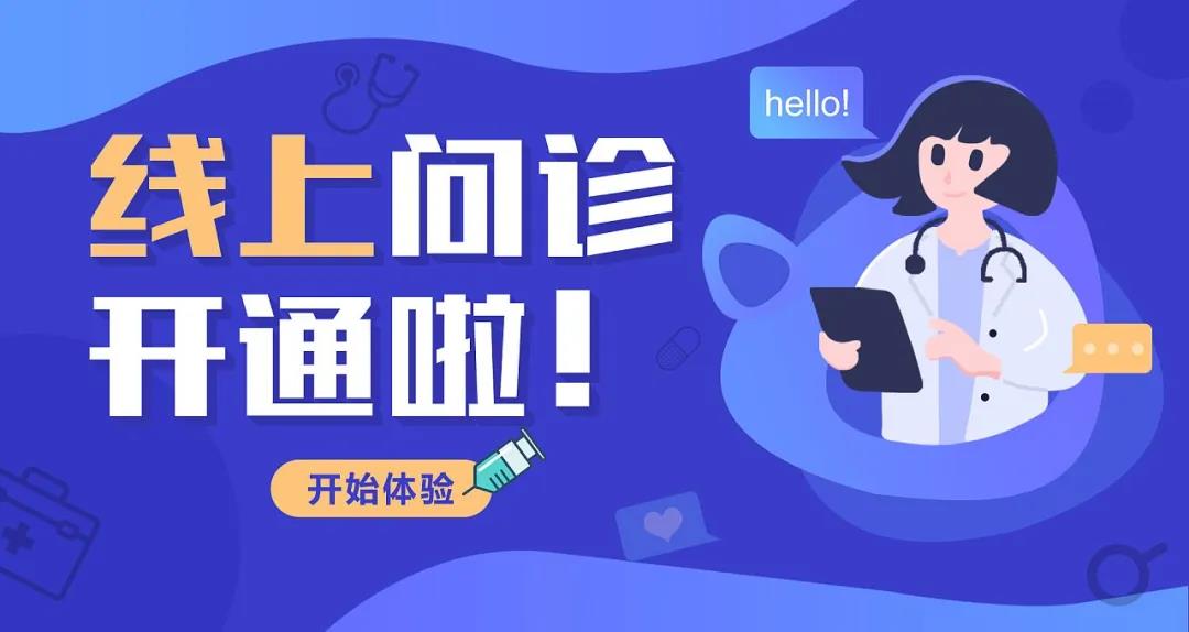 伟德体育官网