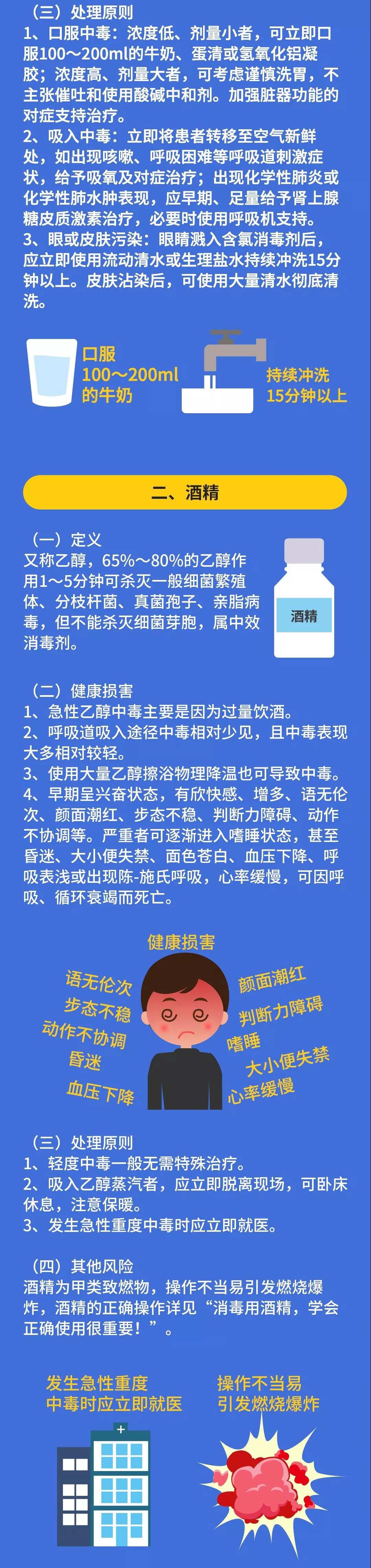 伟德体育官网