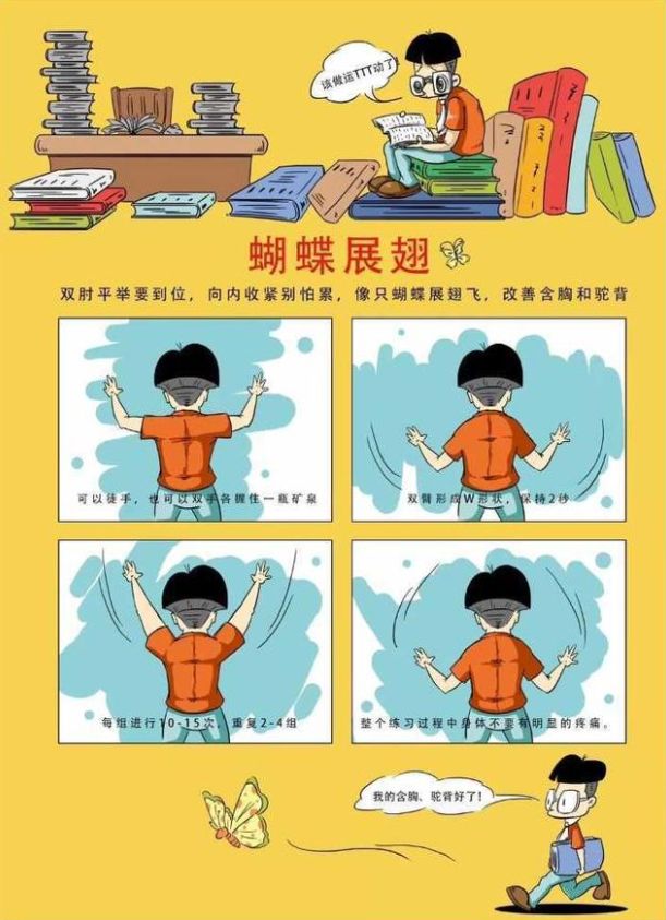 伟德体育官网