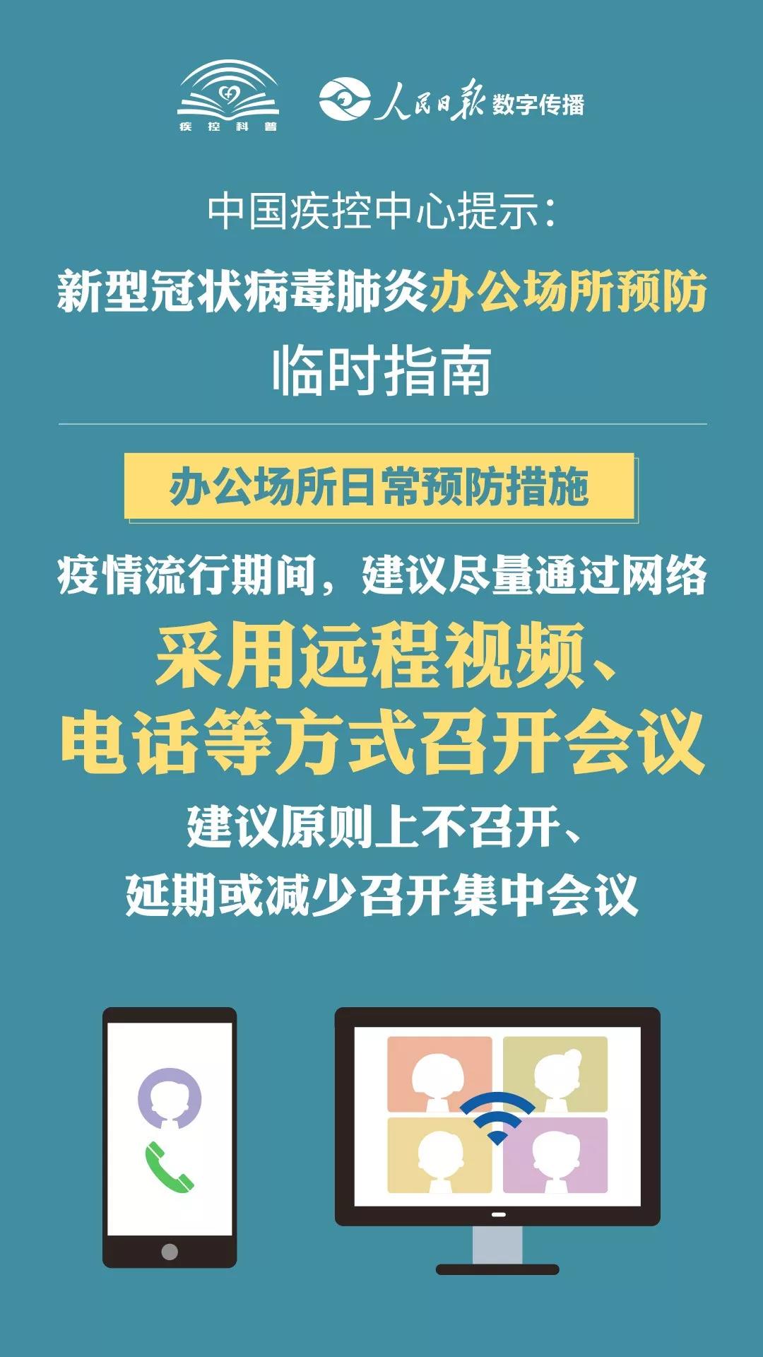 伟德体育官网