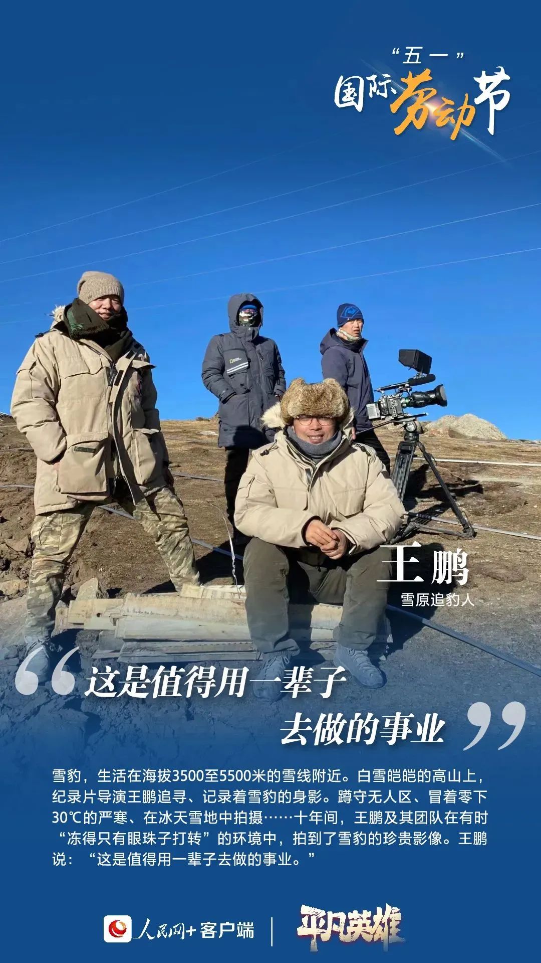伟德体育官网
