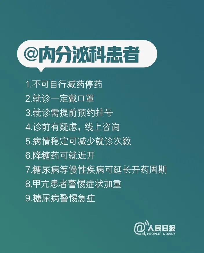 伟德体育官网