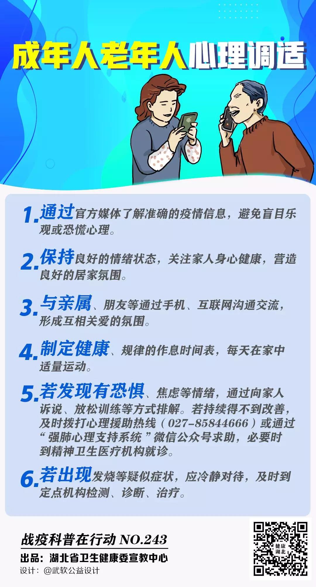 伟德体育官网