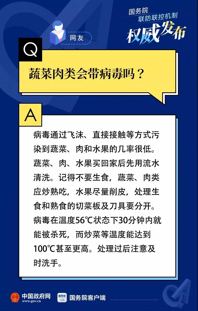 伟德体育官网