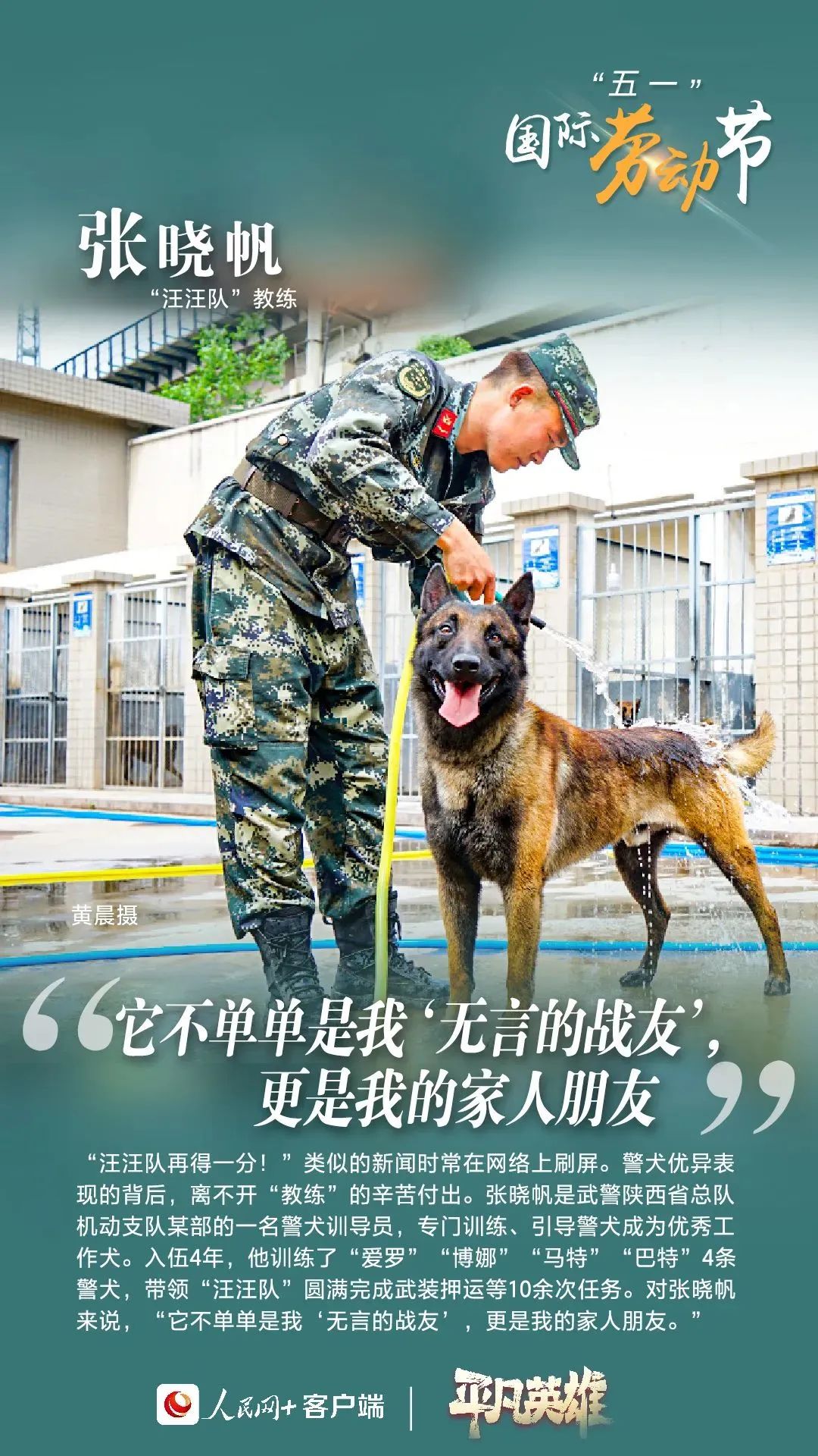 伟德体育官网