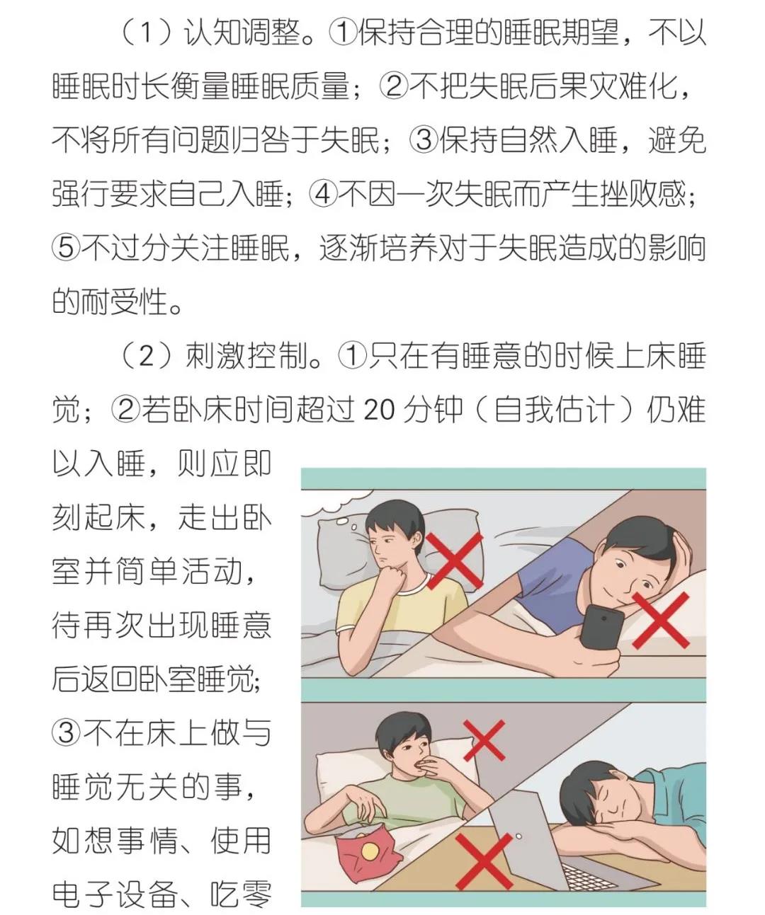 伟德体育官网