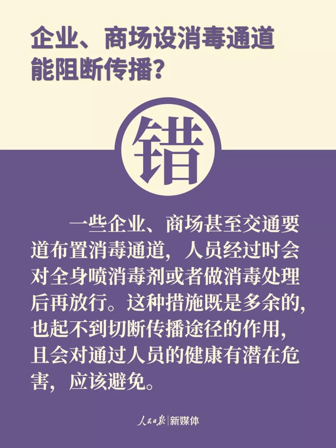 伟德体育官网