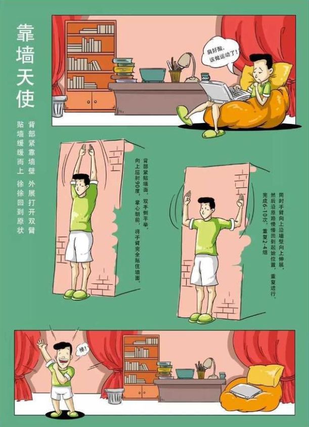 伟德体育官网
