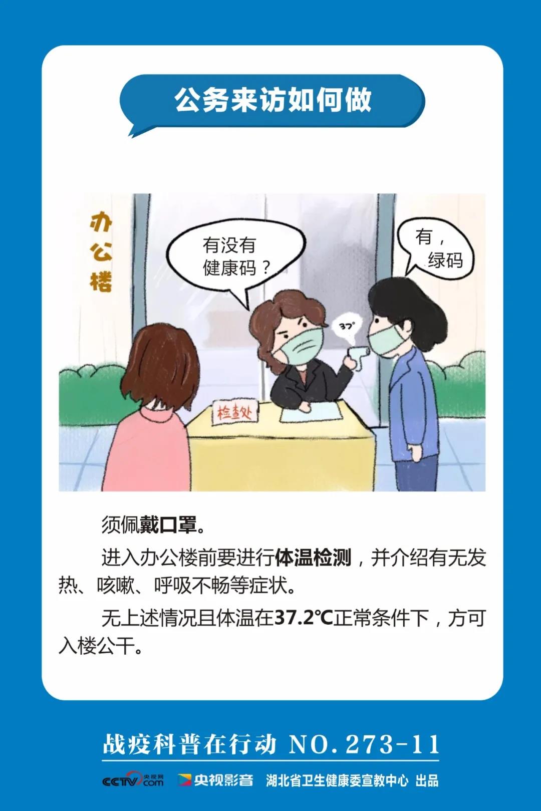伟德体育官网