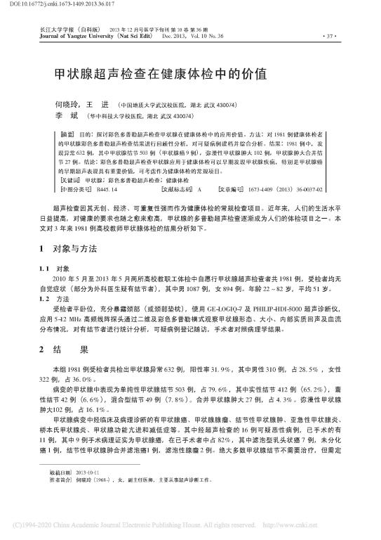伟德体育官网