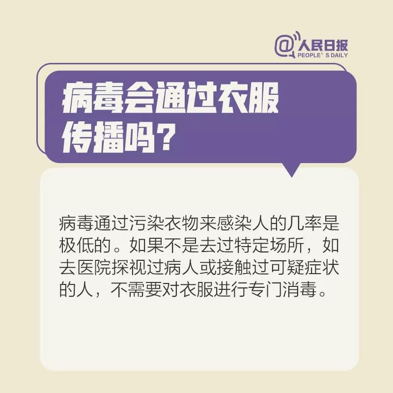 伟德体育官网