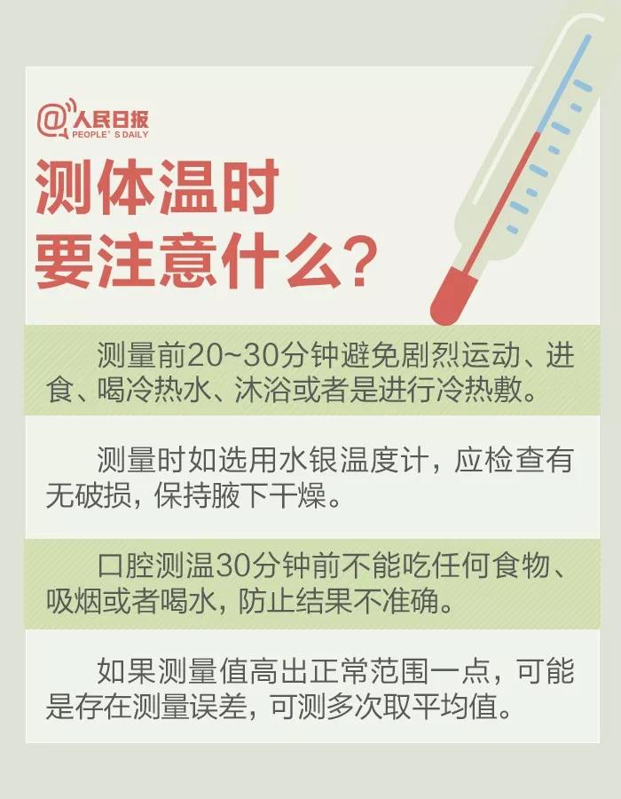 伟德体育官网