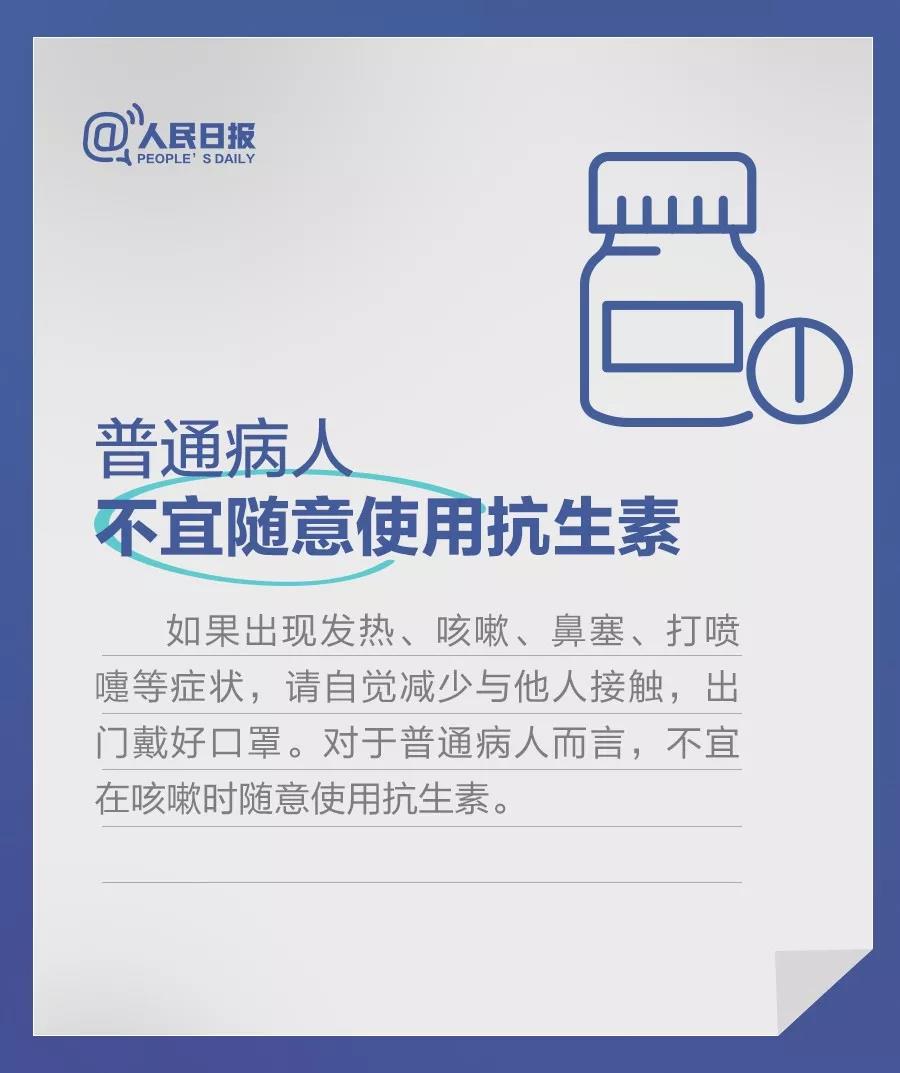 伟德体育官网