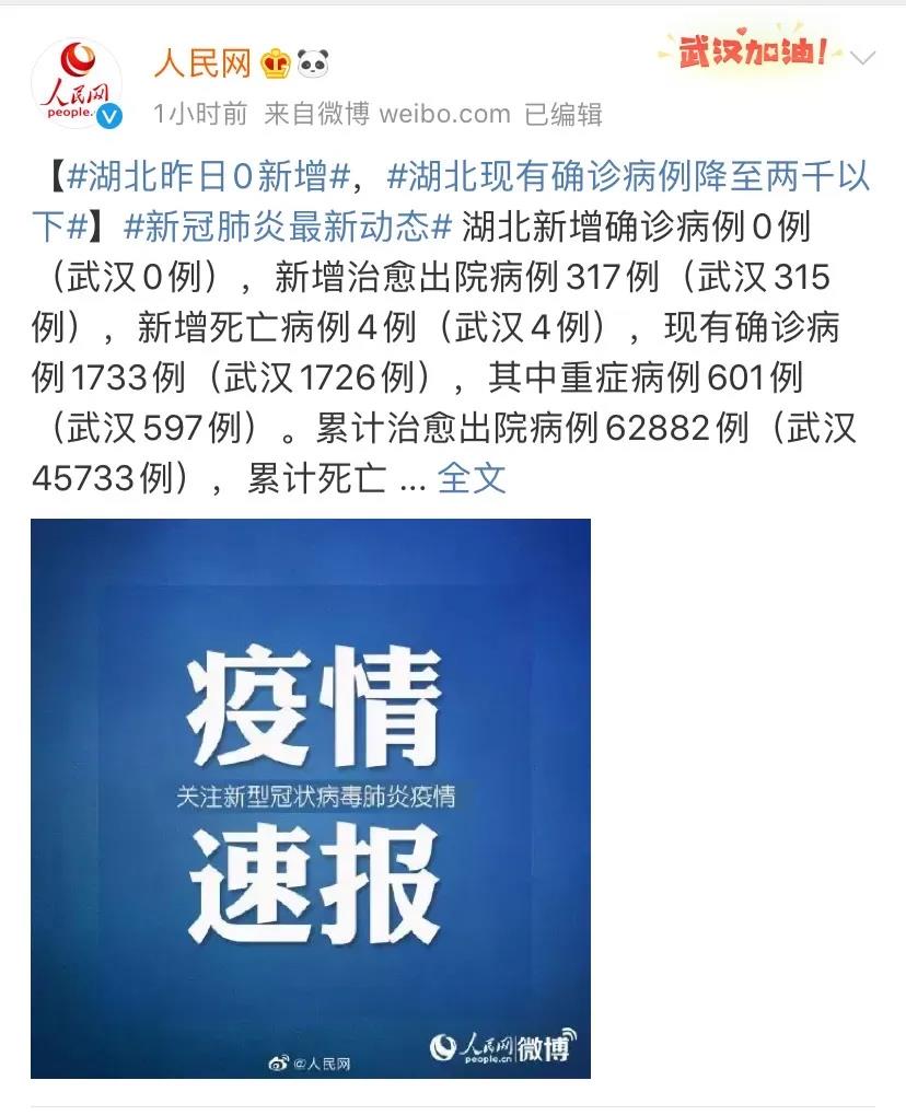 伟德体育官网