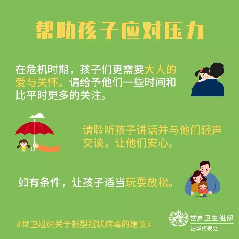 伟德体育官网