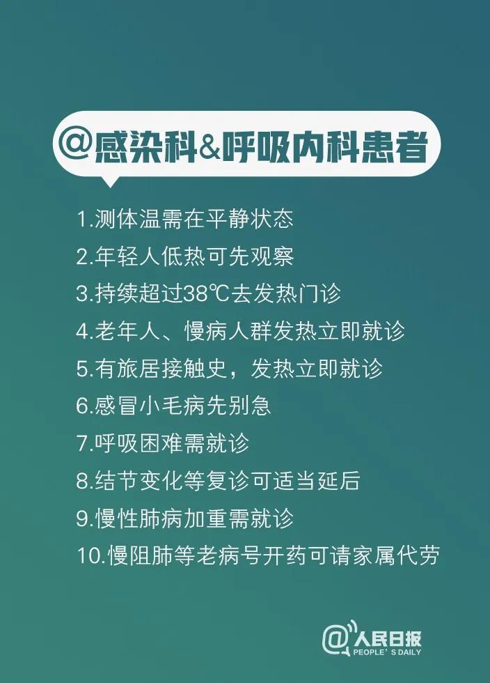 伟德体育官网