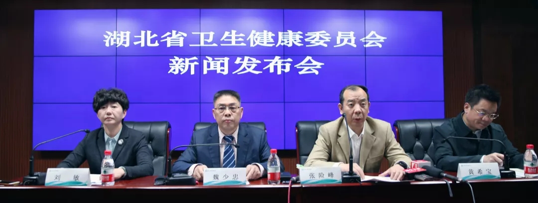 伟德体育官网