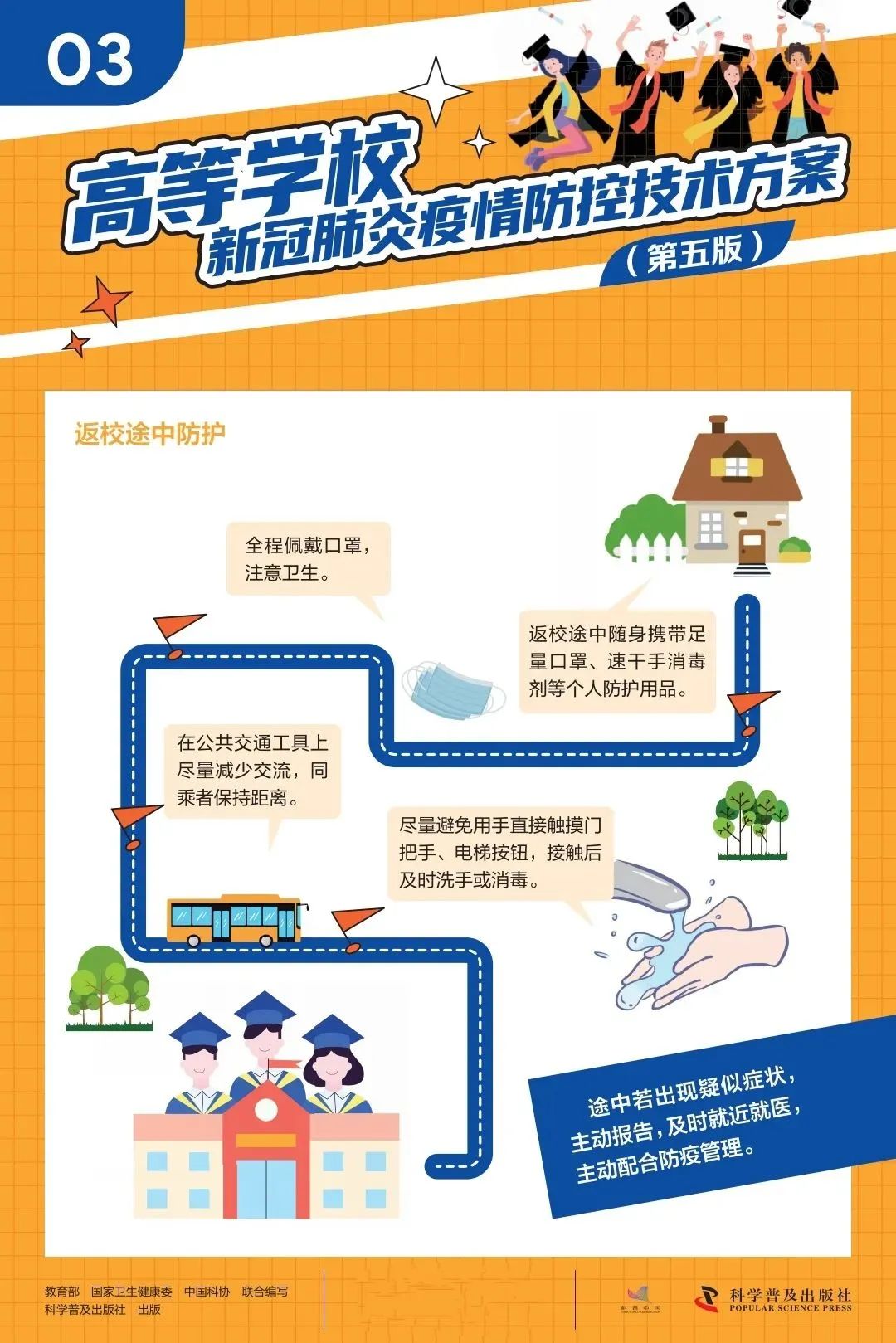 伟德体育官网