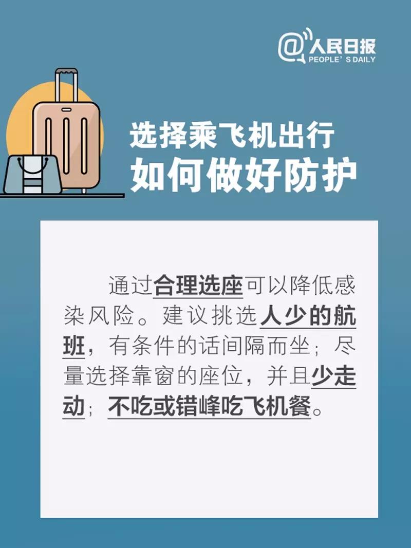 伟德体育官网
