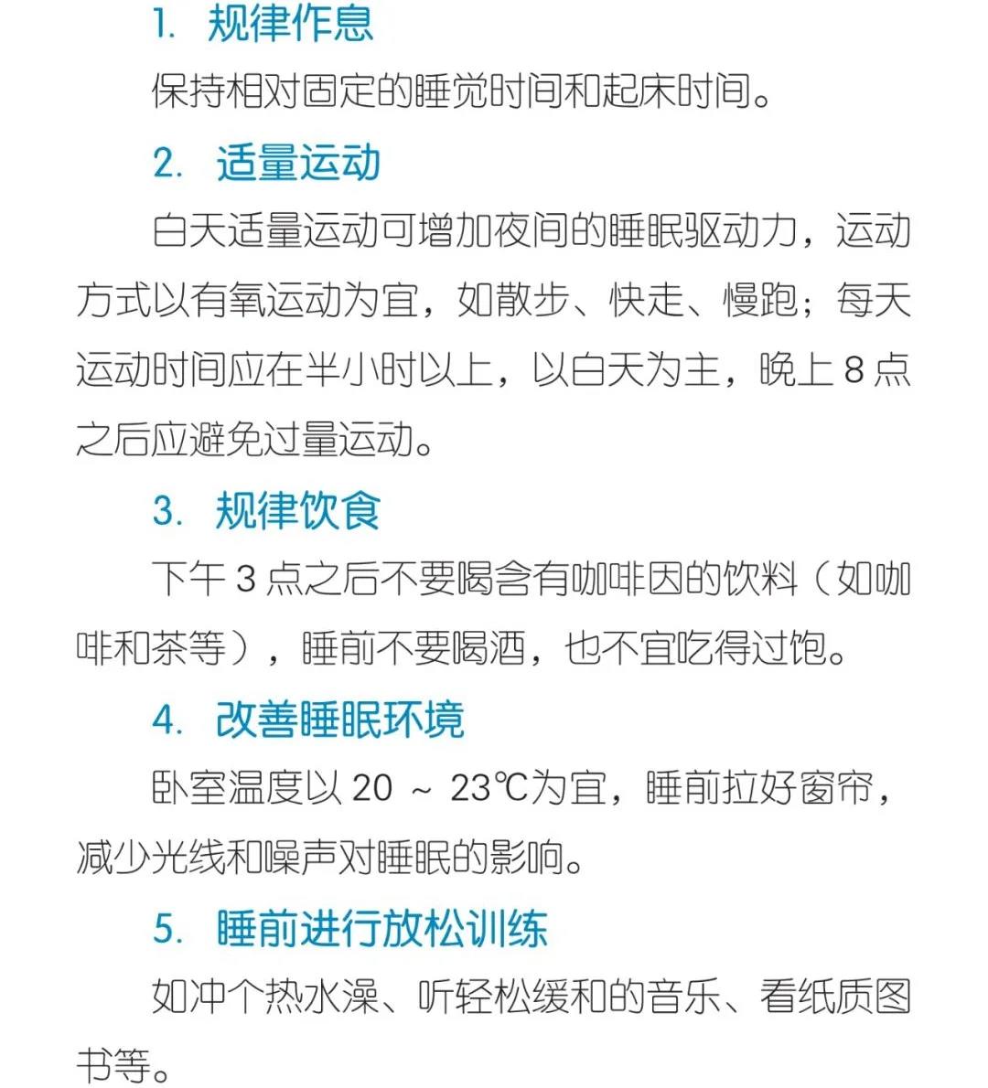 伟德体育官网
