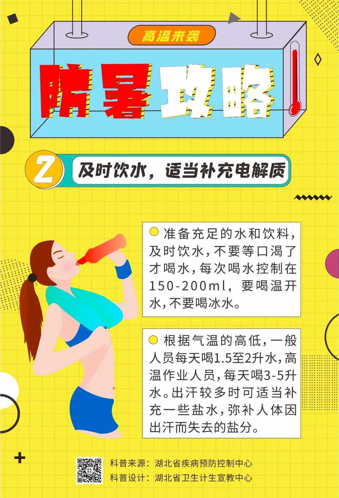 伟德体育官网