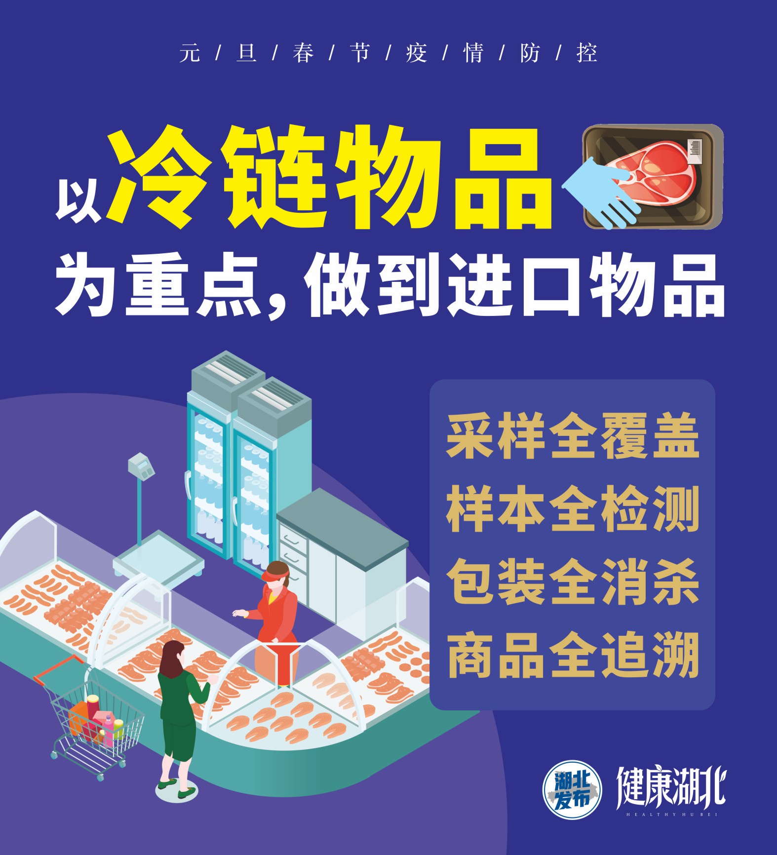伟德体育官网