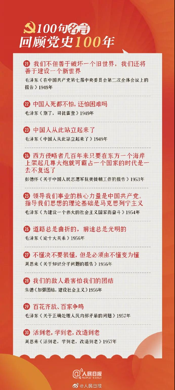 伟德体育官网