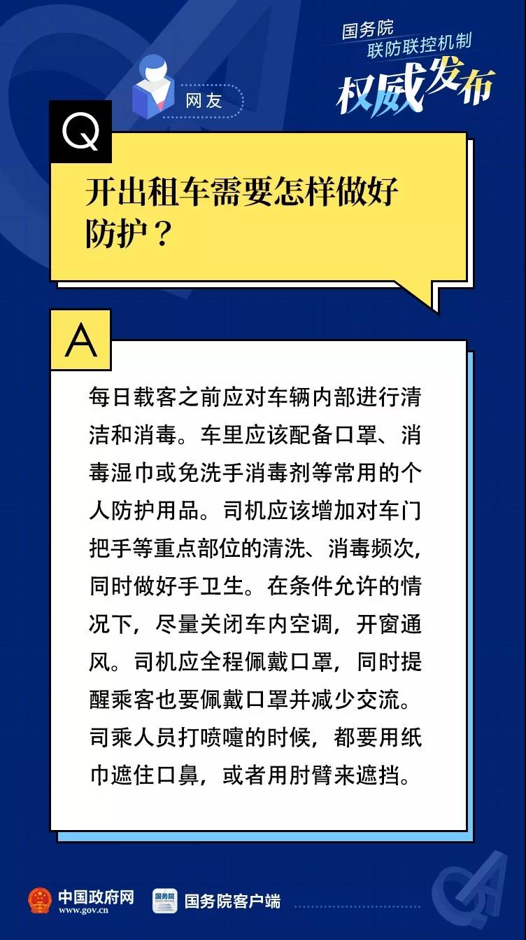 伟德体育官网