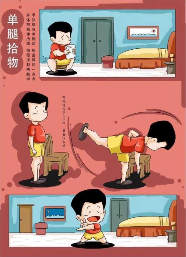 伟德体育官网