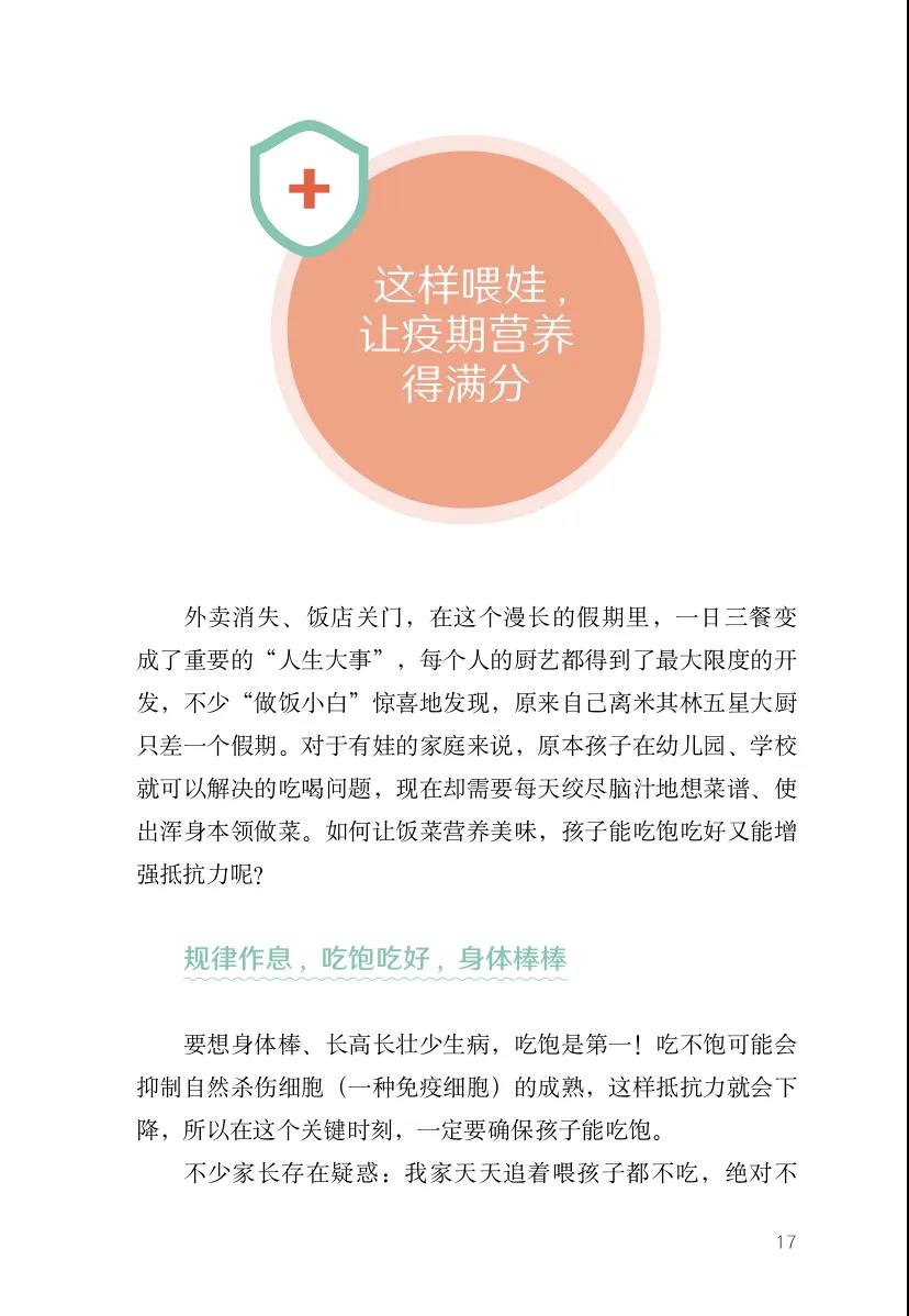 伟德体育官网