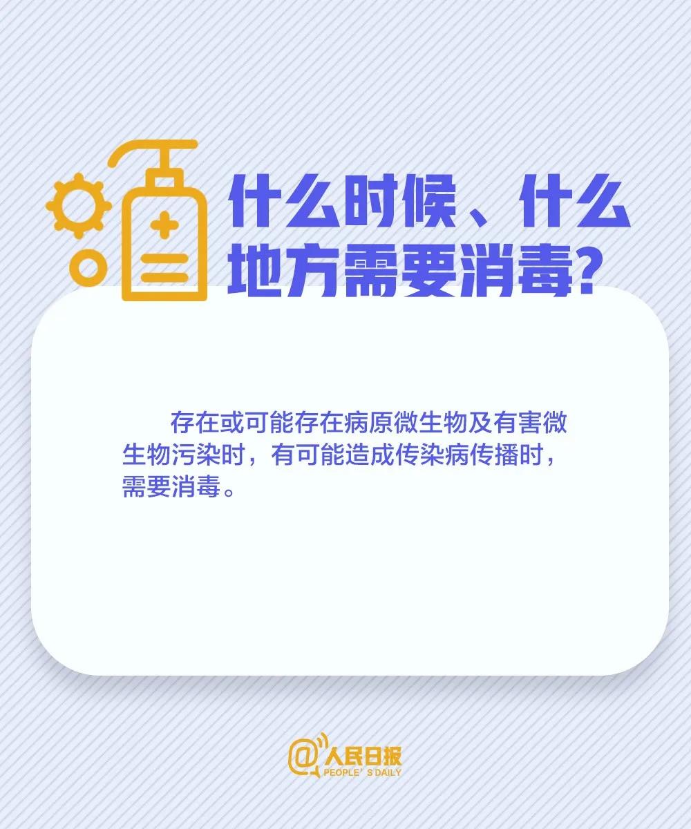 伟德体育官网