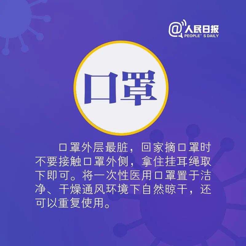 伟德体育官网