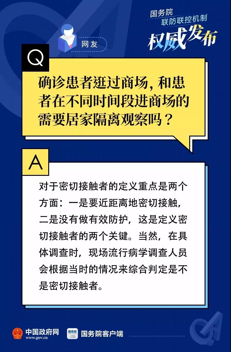 伟德体育官网