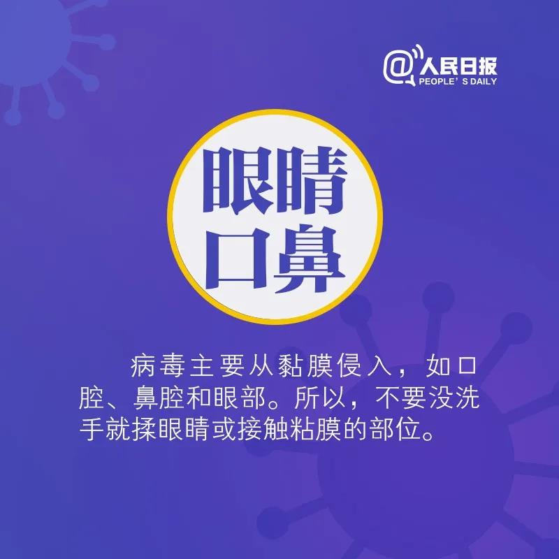 伟德体育官网