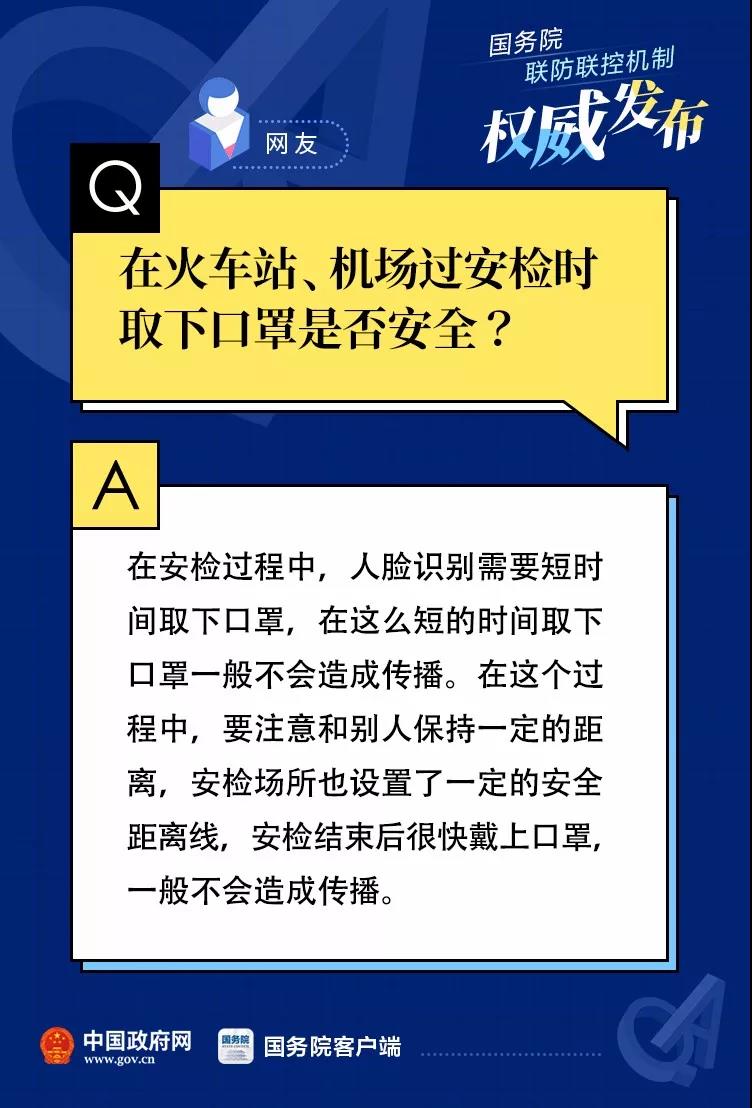 伟德体育官网