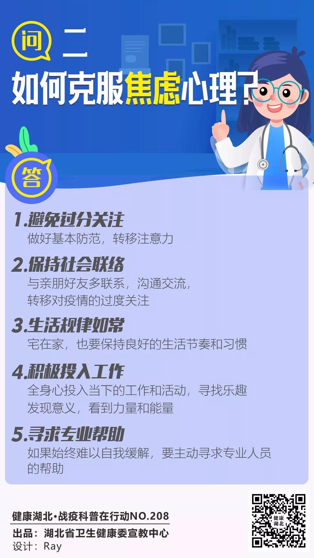 伟德体育官网